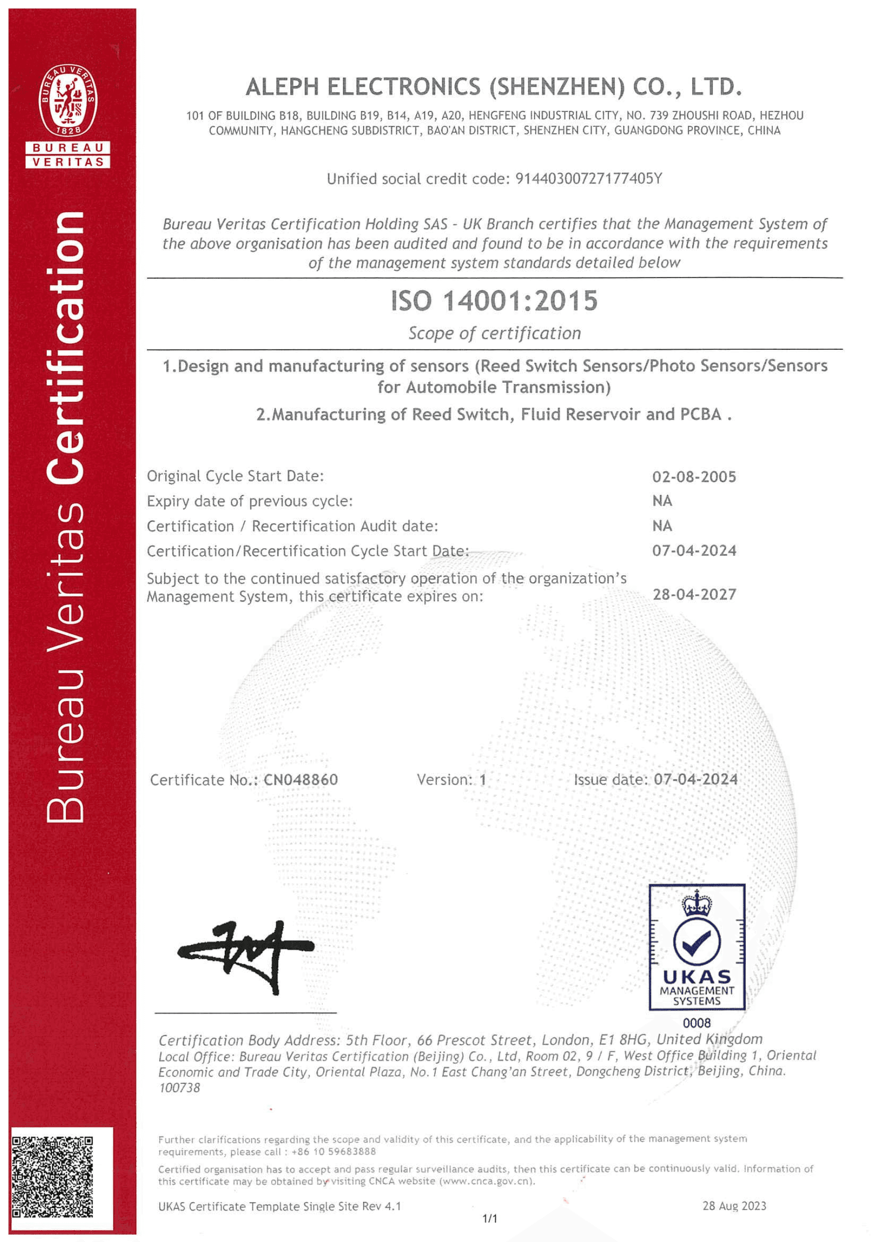 AEC ISO14001：2015-2027