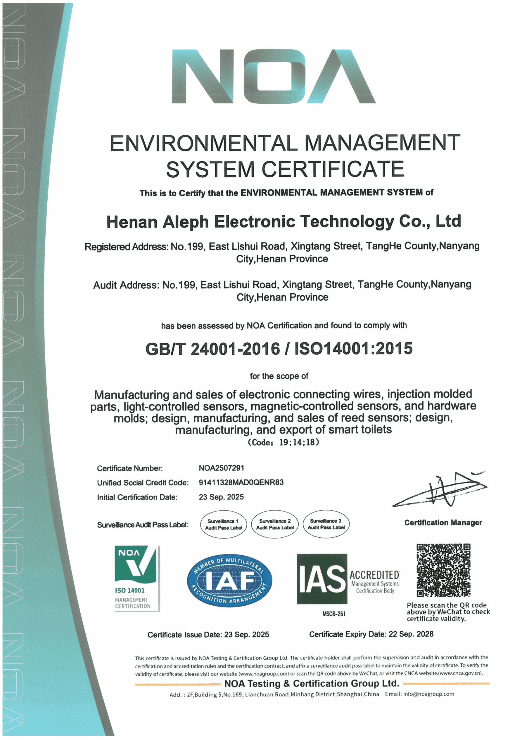 ISO14001 20250923