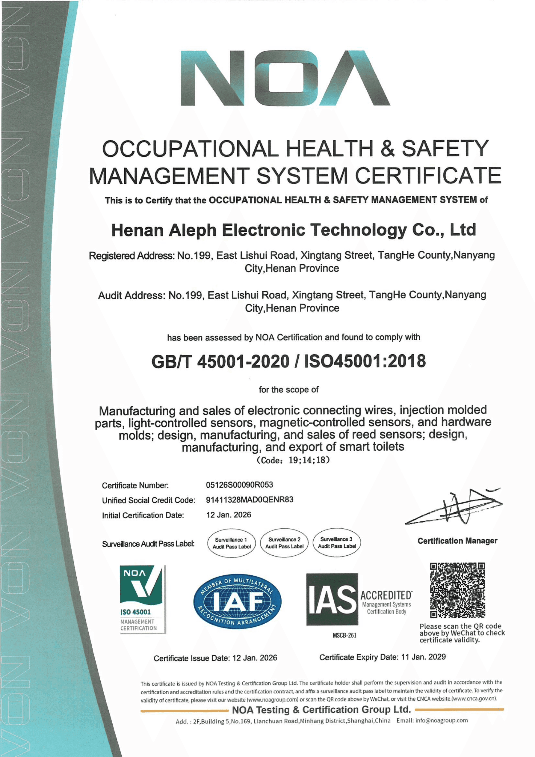 ISO45001 20260112