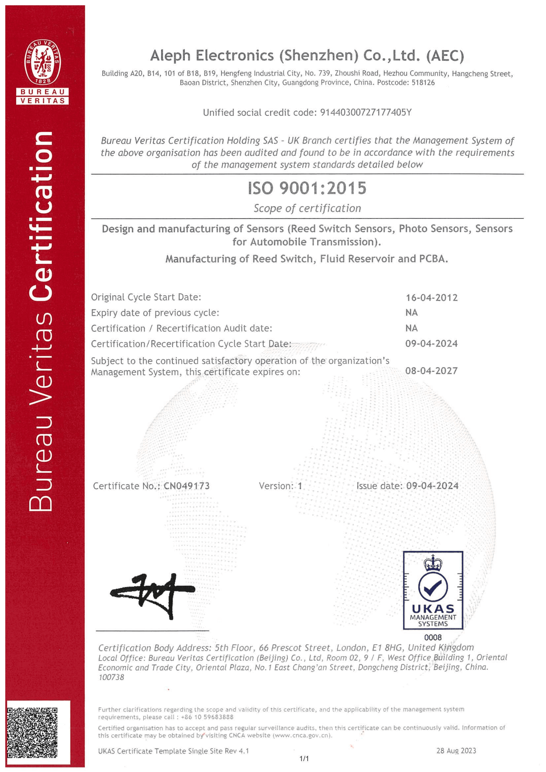 ISO9001：2015-2027.4.8