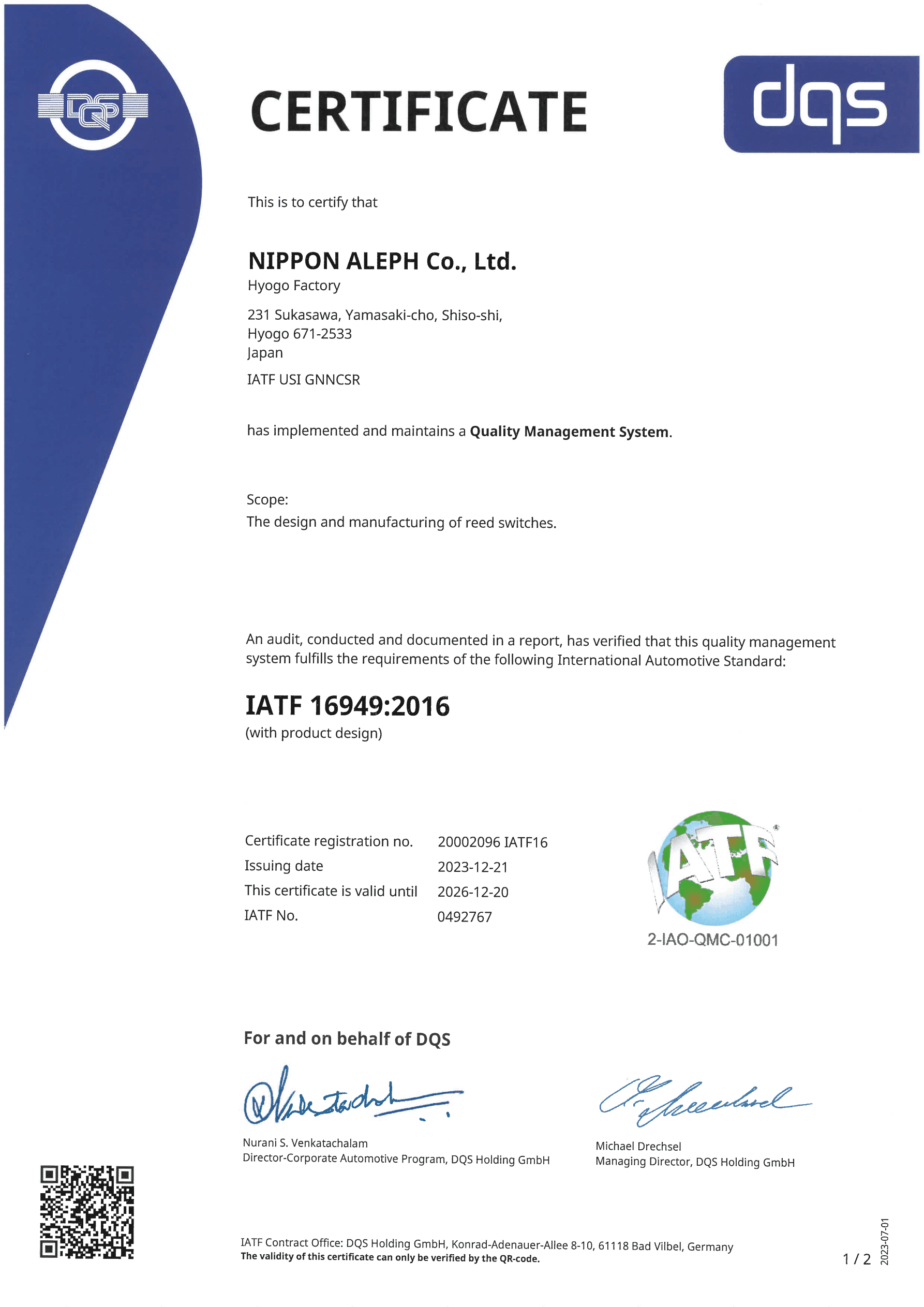 NAC IATF16949：2016