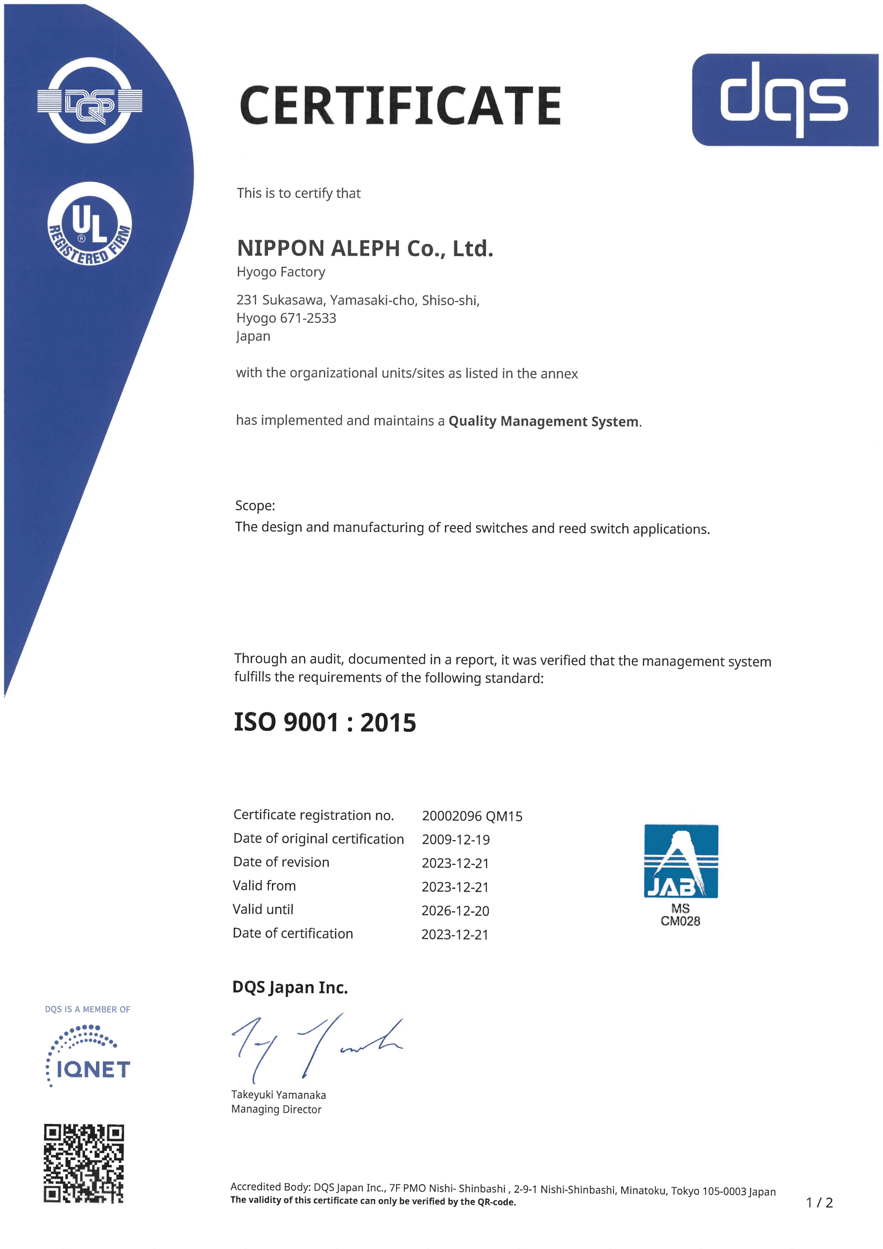 NAC ISO9001：2015