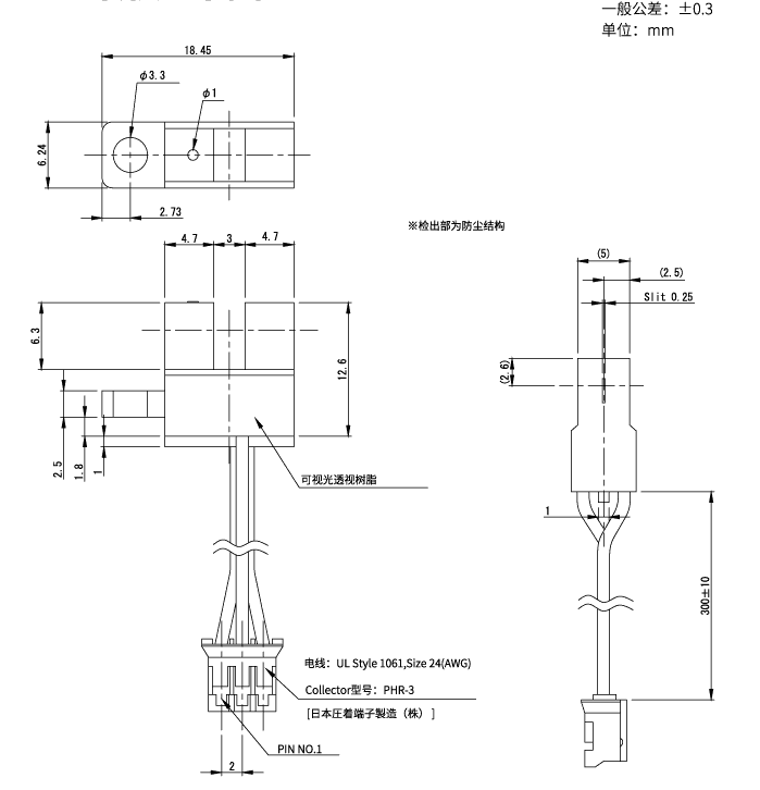 OJN-335-30N8 outline drawing