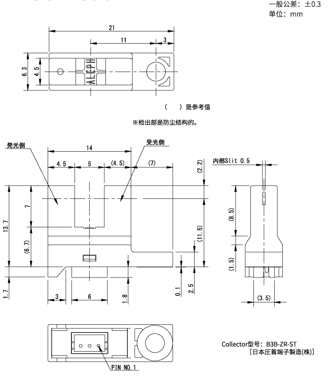 OJN-505-N23 outline drawing