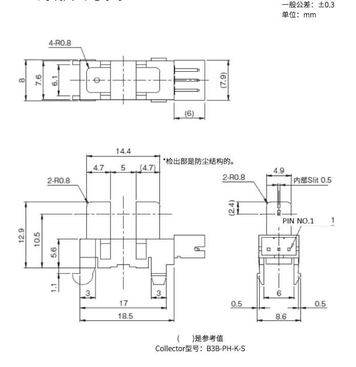 OJN-555-N2 outline drawing