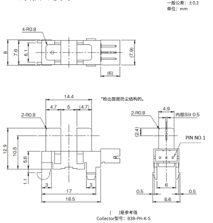 OJN-551-N2 outline drawing