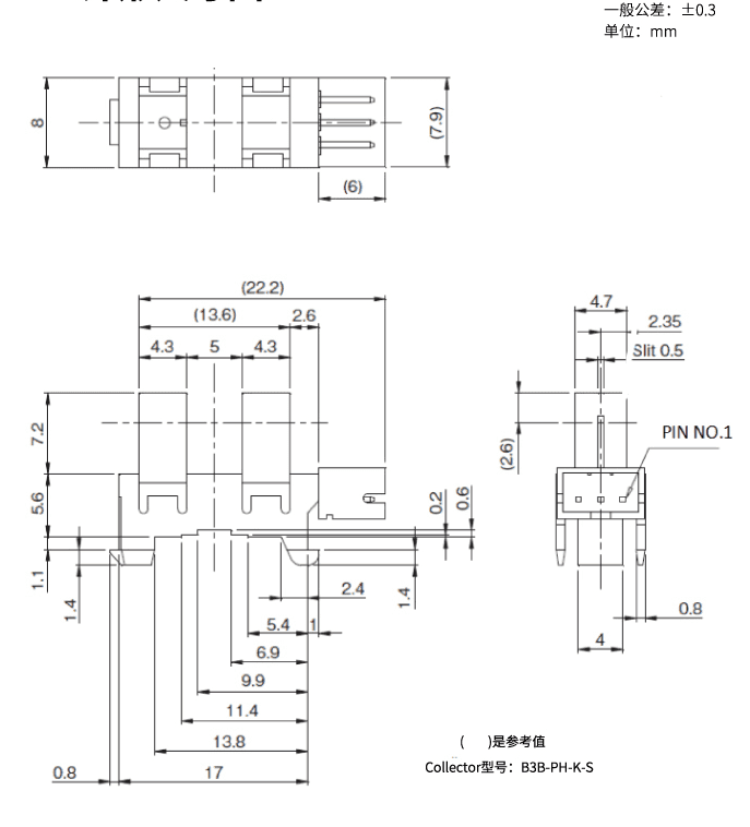 OJN-535-N2 outline drawing
