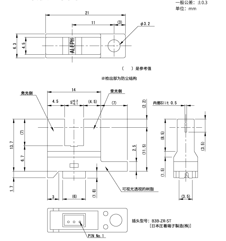 OJN-455-N23 outline drawing