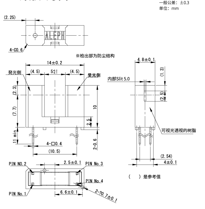 OJN-291 outline drawing