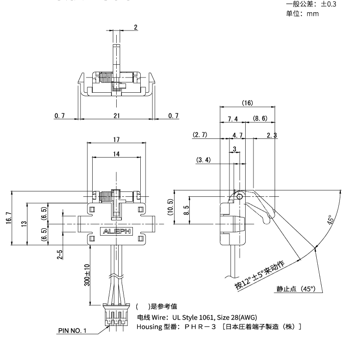 OSN-251A-30N8 outline drawing